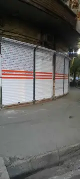 کرکره پارسیان