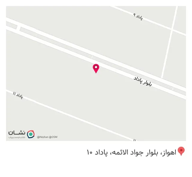 کافه بهار