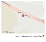 کافه رستوران فست فود نون