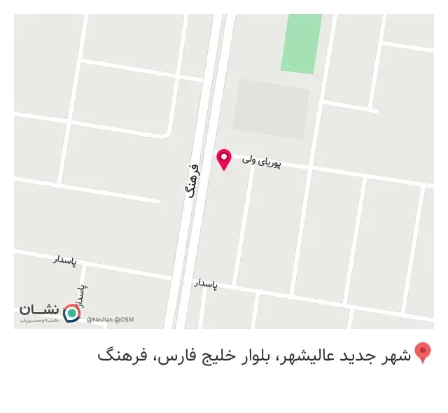 کافه کاپیتان