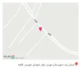 کافه تریا