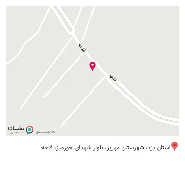 کافه تریا