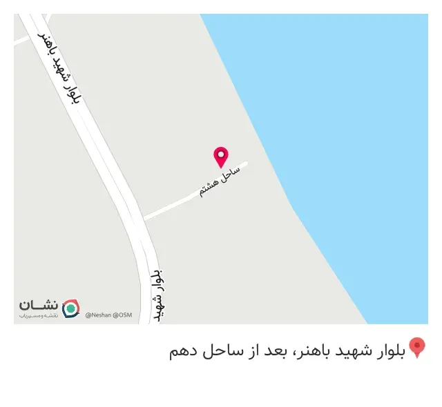 کافه دریا