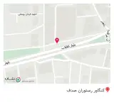 رستوران صدف