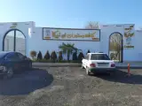 کافه رستوران لونیکا