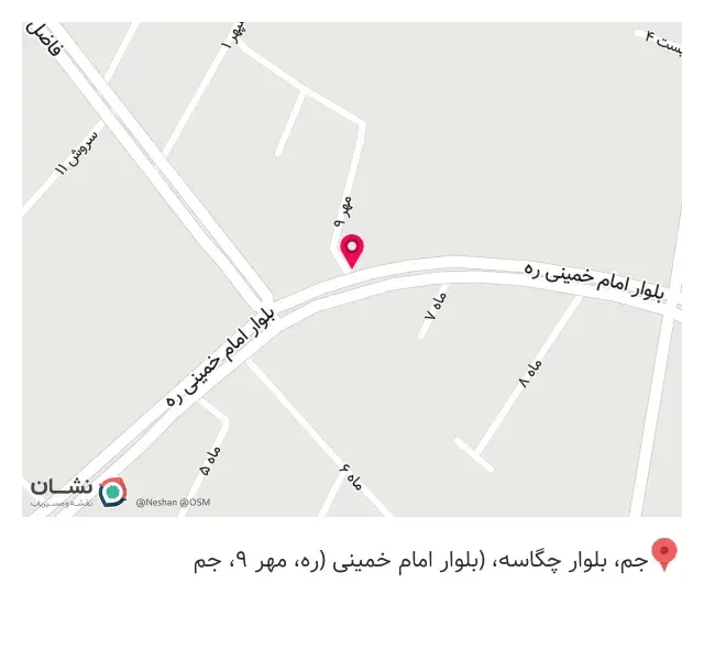 کافه راشان
