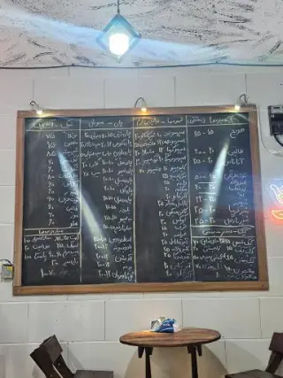 کافه دیاکو