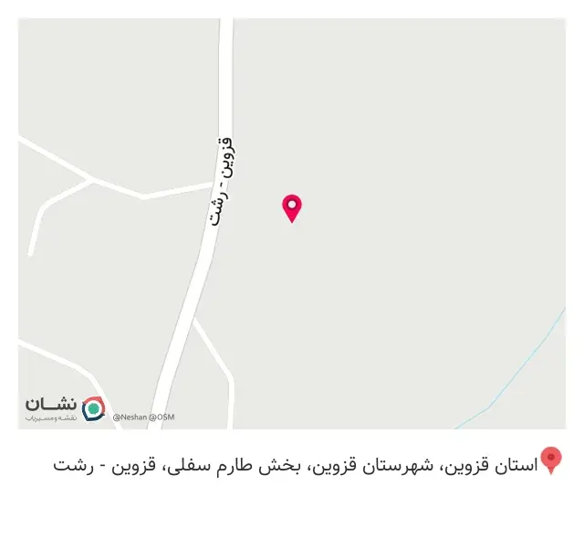 رستوران ملاعلی