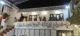 کافه کتاب یک پاکت تهران