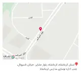 کافی نت پاپیروس کرمانشاه