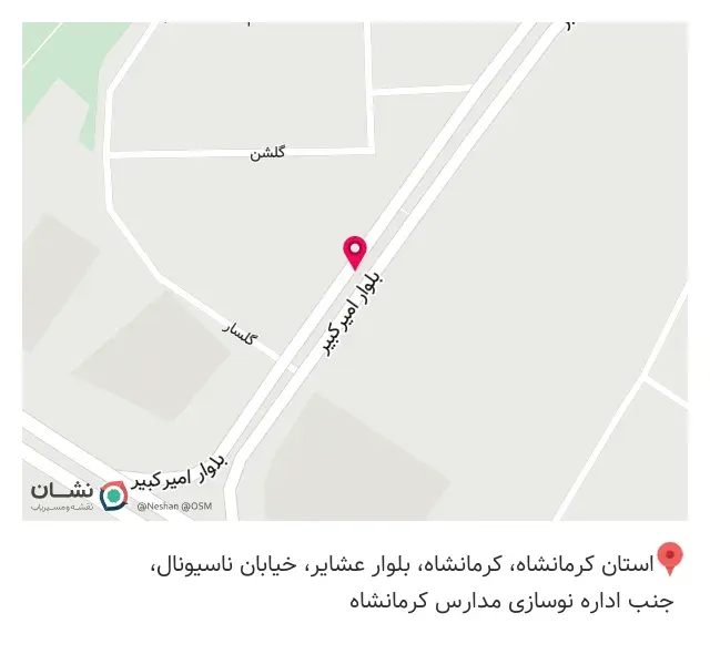 کافی نت پاپیروس کرمانشاه