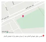 کافه ویو