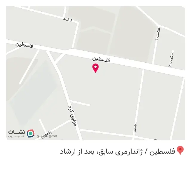رستوران آبیدر