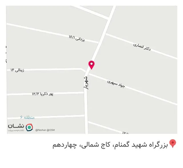 کافه اوزون