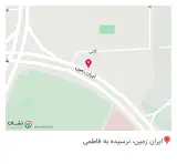 کافه شهر کتاب ابن سینا
