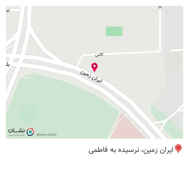 کافه شهر کتاب ابن سینا