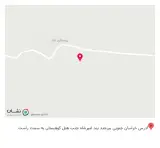 باغ رستوران ارم