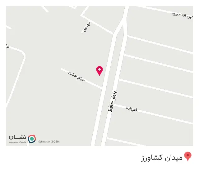 کافه ال سون