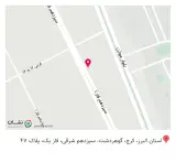 کافه رستوران رابو