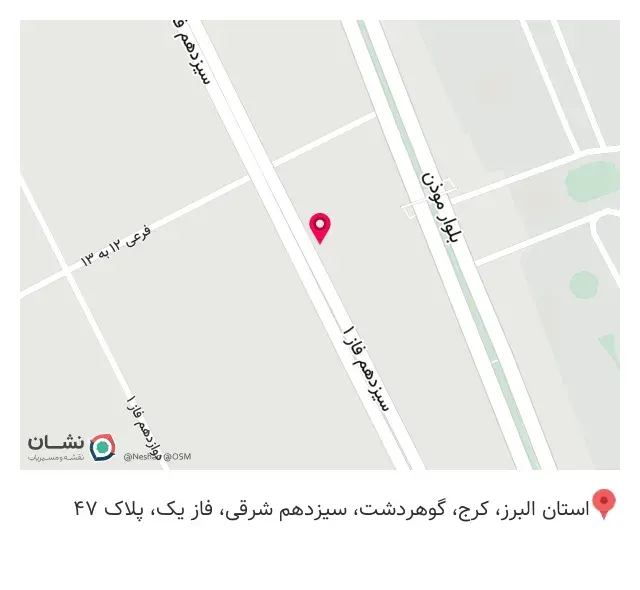 کافه رستوران رابو