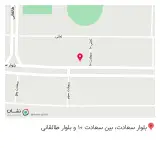 گرین کافه