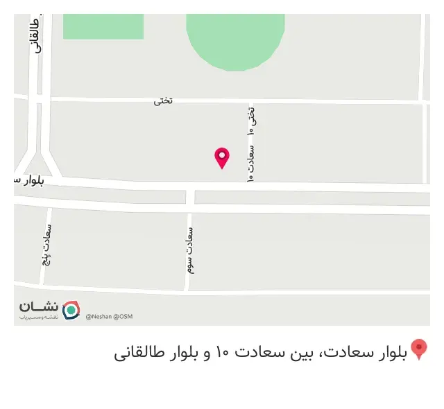 گرین کافه