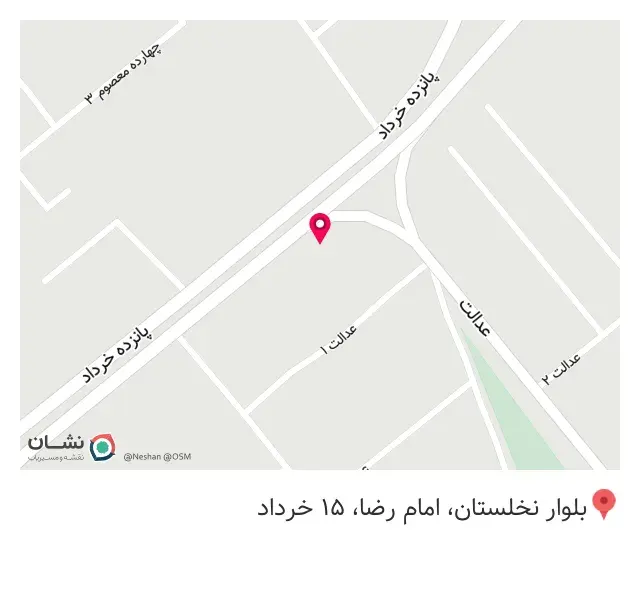 کافه سورنا