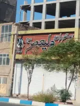 باغ رستوران ولیعصر