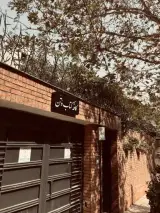 کافه کتاب وتن