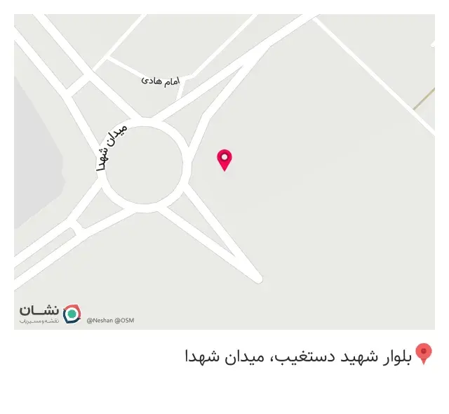 رستوران عموخلیل وپسران