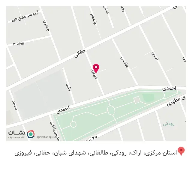 تاسیسات ساختمان فدک