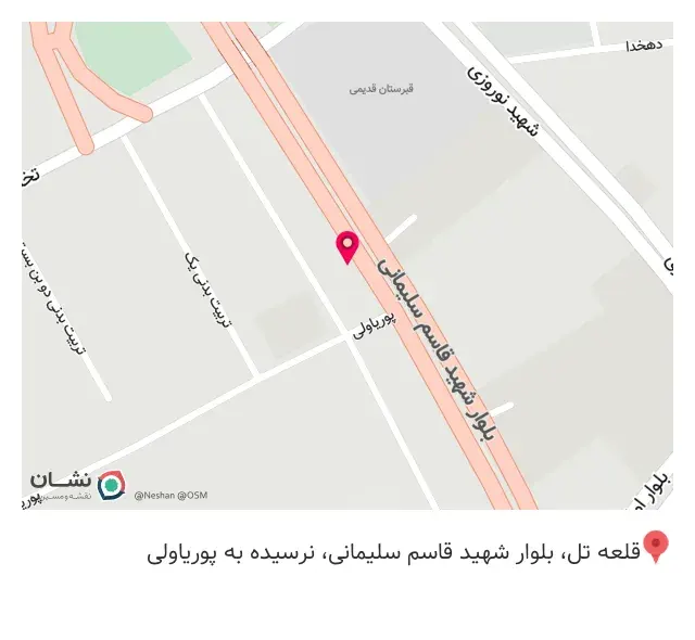 رستوران خاتون