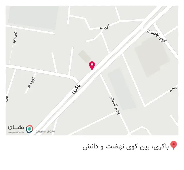 کافه یخ نازلو