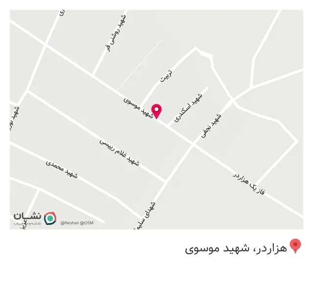کافه رستوران هزار در