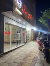 رستوران عبدی