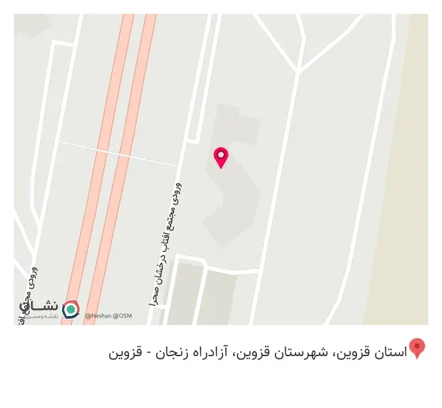 کافه سل