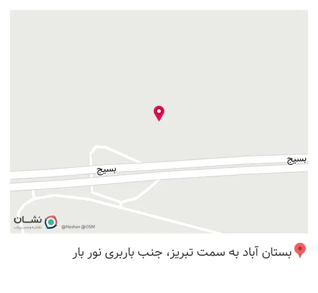 رستوران نان وریحان