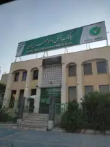 بانک قرض الحسنه مهر ایران