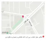 کافه انرژی +
