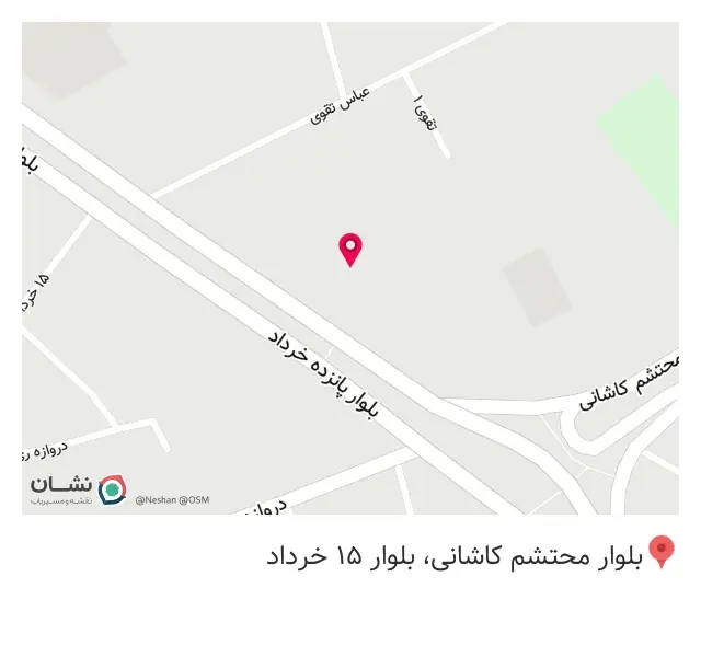 رستوران و مرکز رفاهی شاهزاده سید علی قم