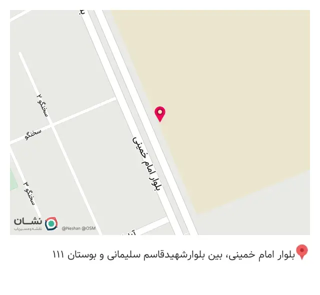 کافه آرام