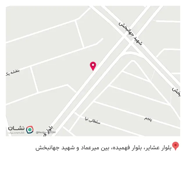 کافی نت سعید
