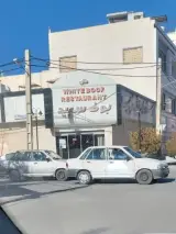 رستوران بوف سپید