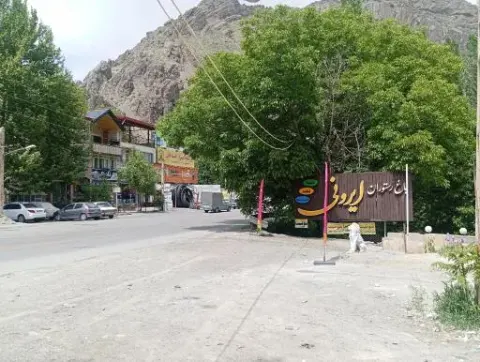 باغ رستوران ایرونی