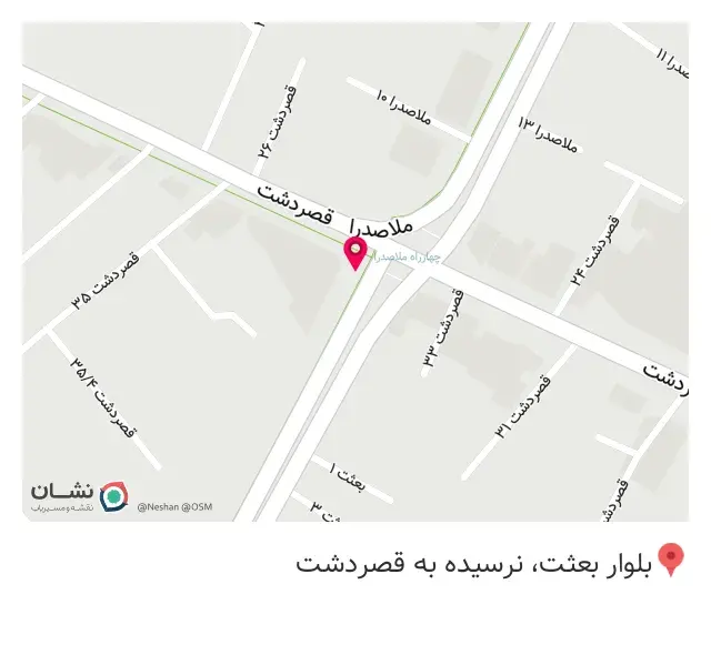چرم پاییز