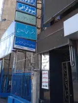 دفتر رسمی طلاق ۲۶