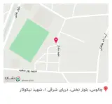 رستوران آوش