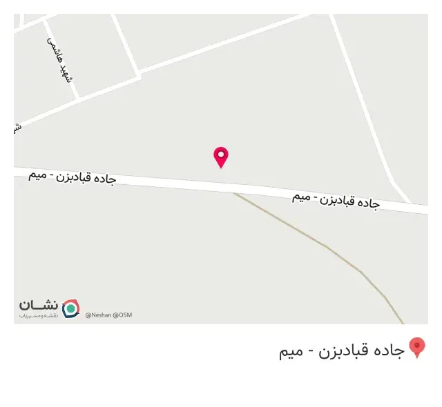 باغ رستوران همسفر
