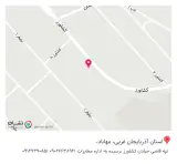 رستوران و غذا آماده باغه وان
