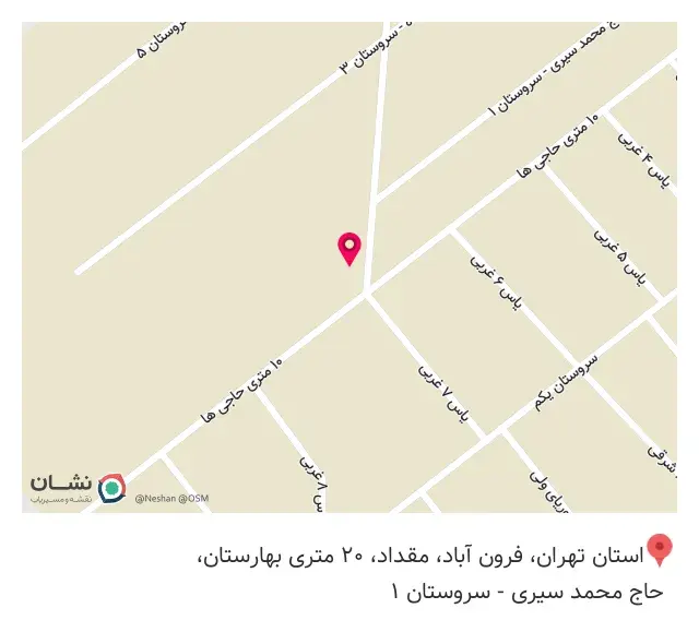 آژین پخش (سپرچی)